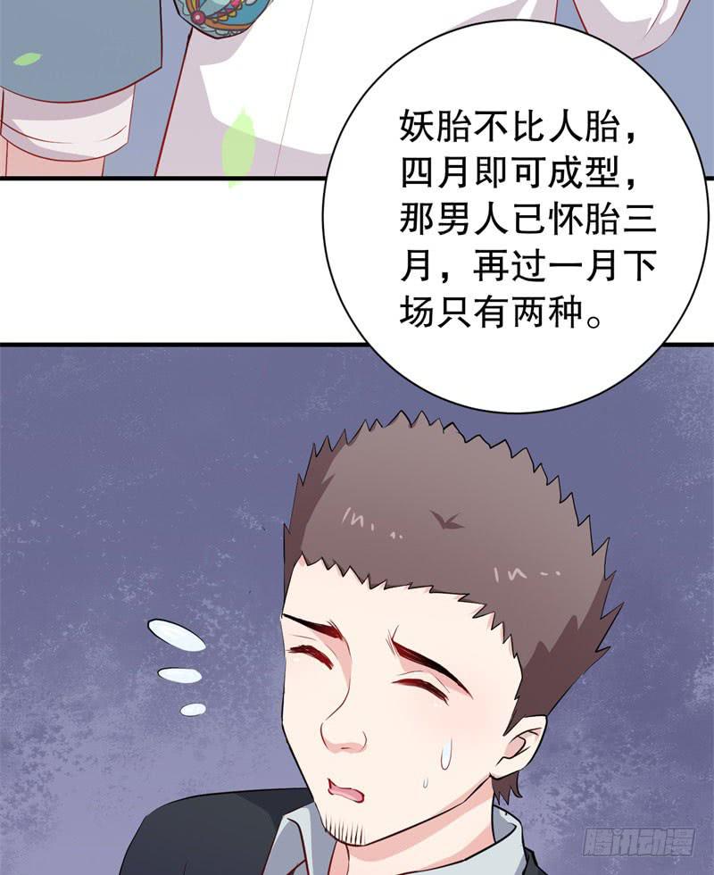 050精神科医生（八）46