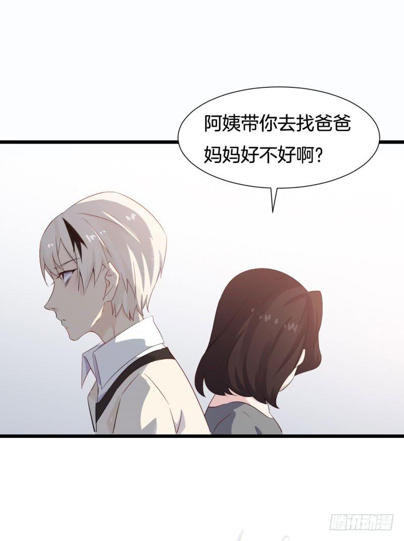 036黑眼圈不是坏妖怪（四）9