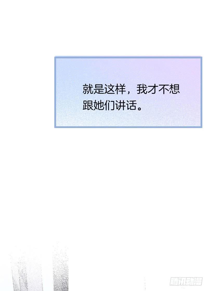 026温柔的老师（一）8
