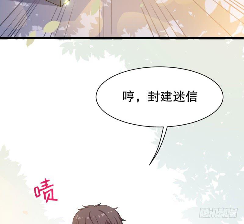 052精神科医生（十）82