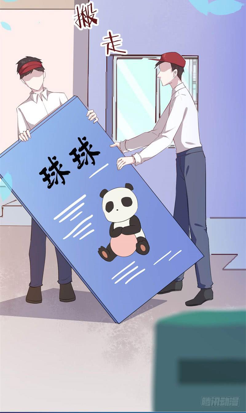 041黑眼圈不是坏妖怪（九）43