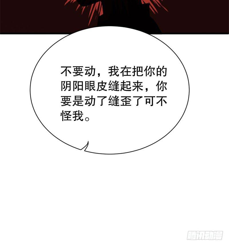052精神科医生（十）26