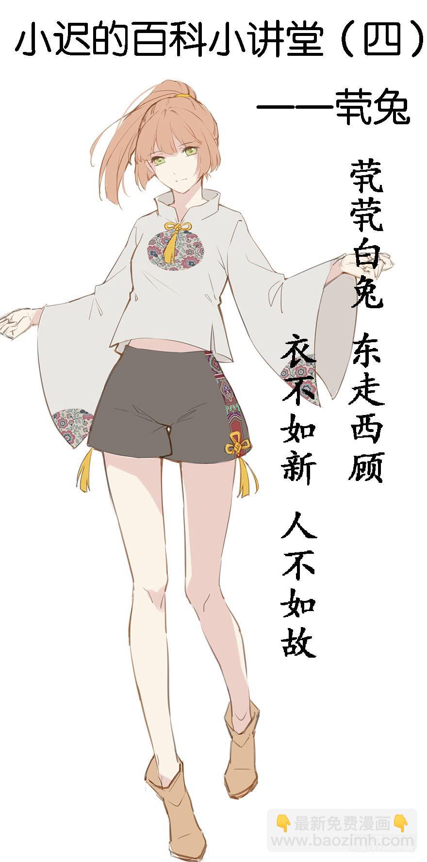 013救死扶伤的前提（四）59