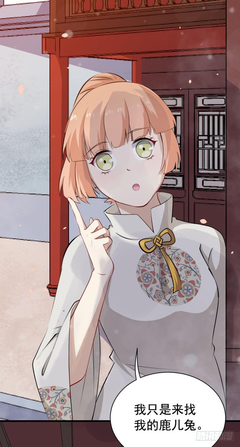 072吃醋2