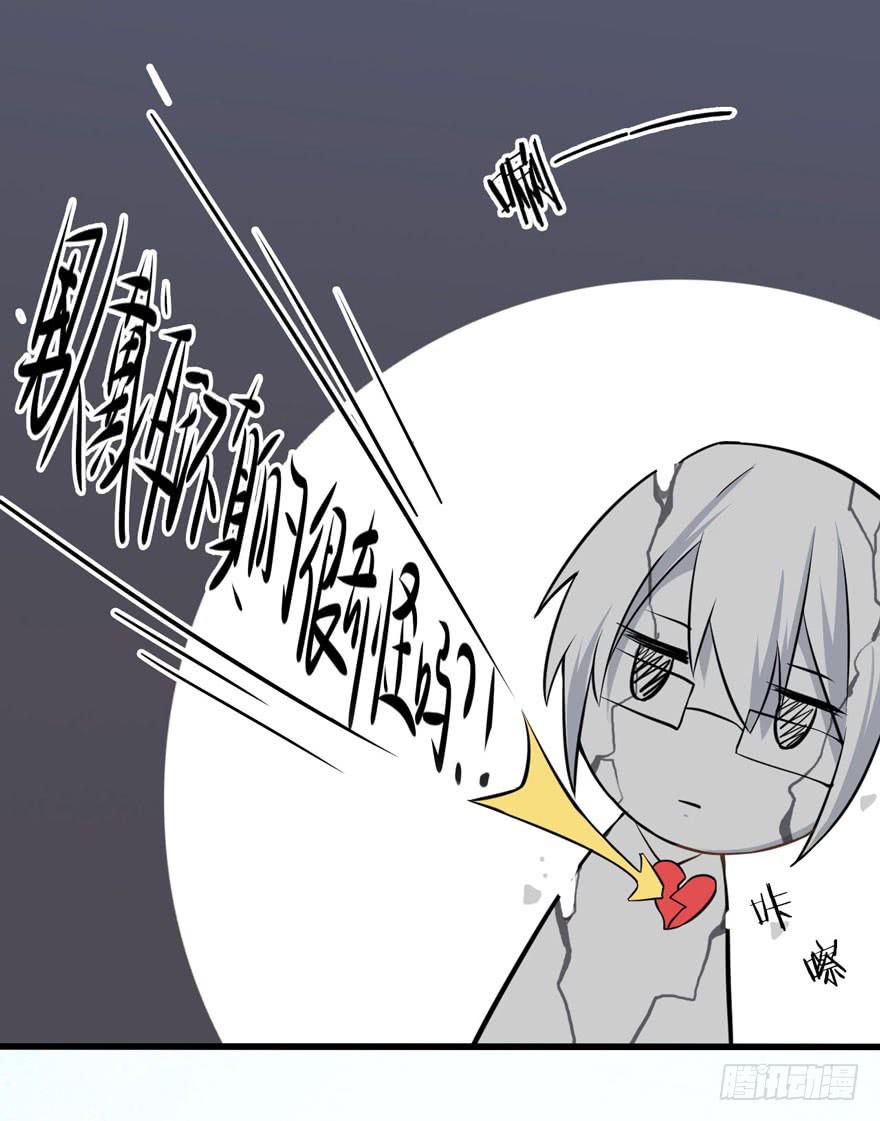 002 茕茕白兔36