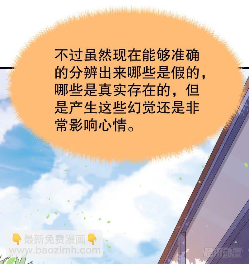 048精神科医生（六）30