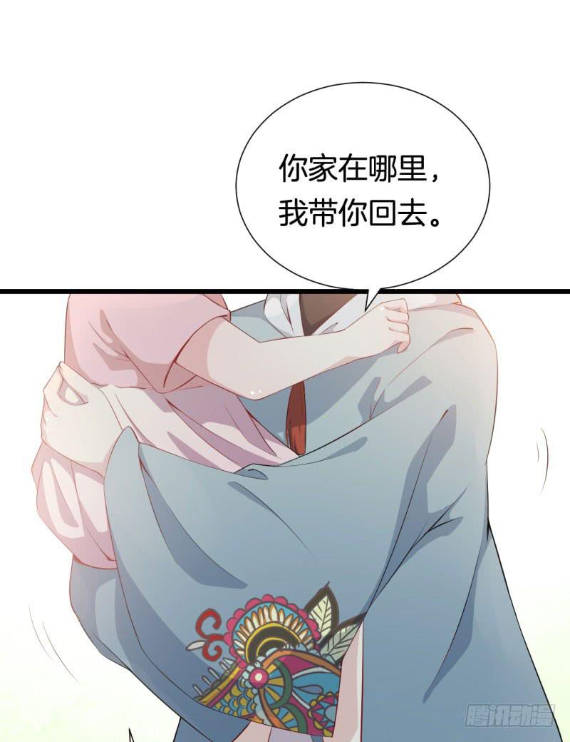 039黑眼圈不是坏妖怪（七）2