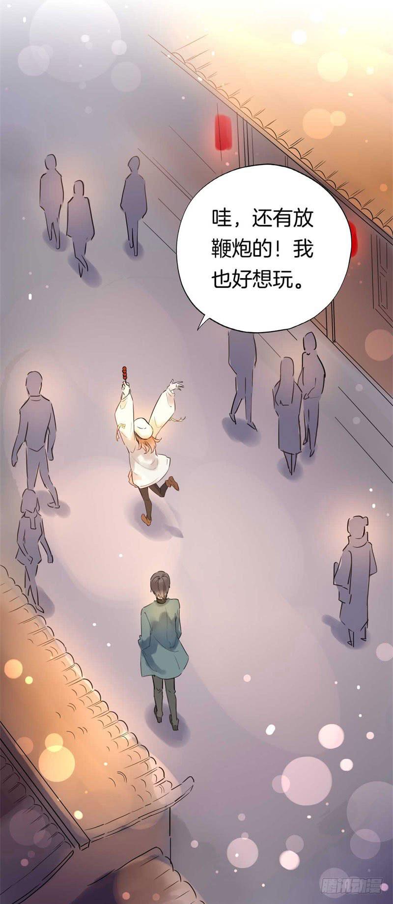 番外：新年愿望4
