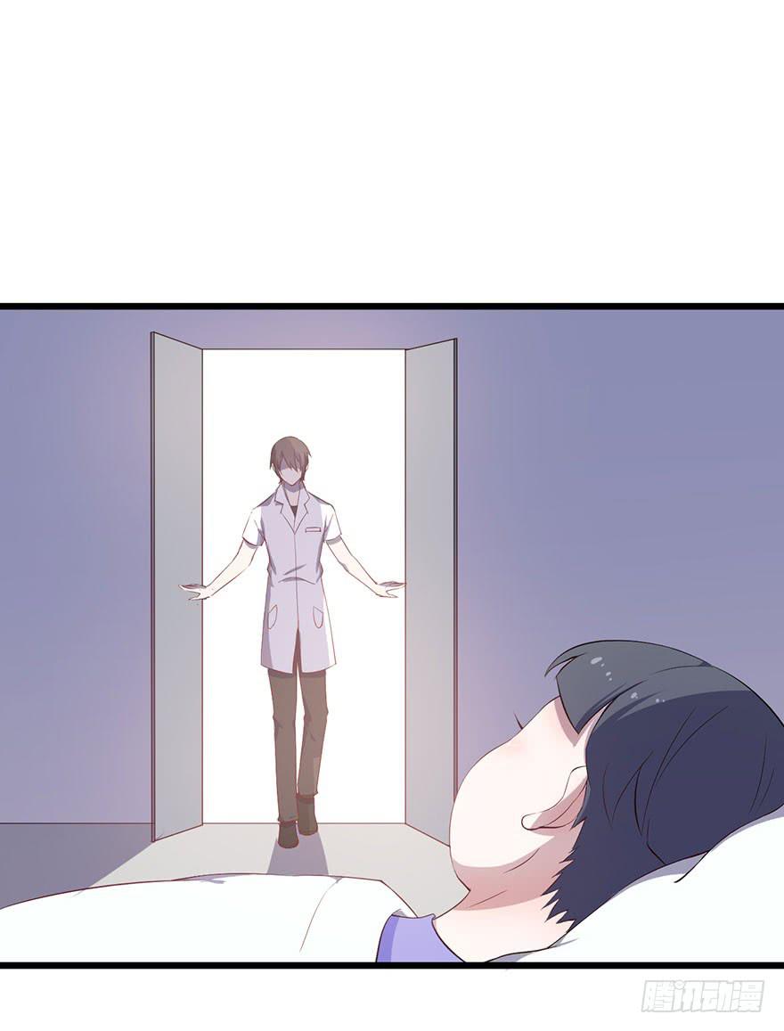 013救死扶伤的前提（四）44