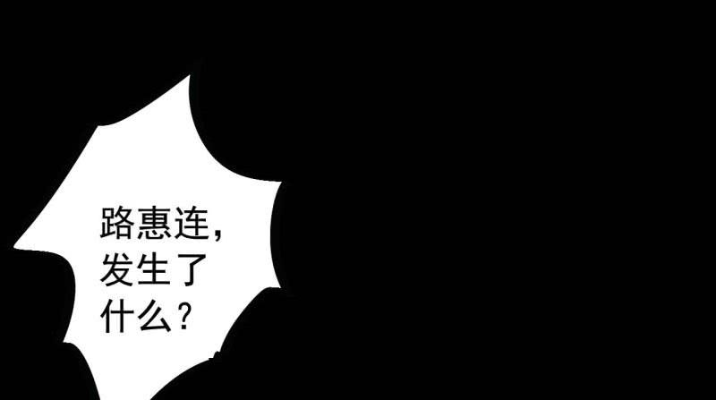 060无尽的爱（一）84