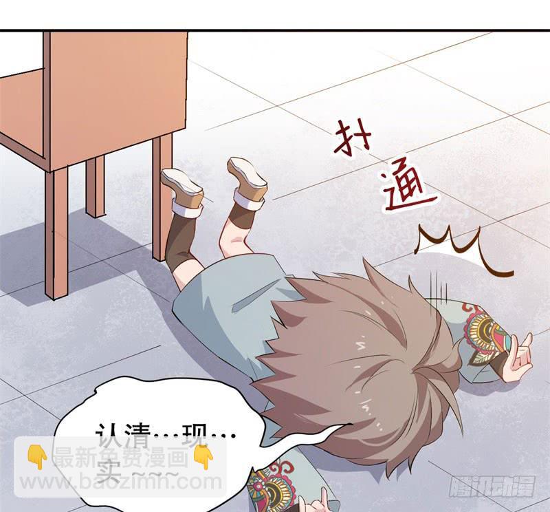 050精神科医生（八）23