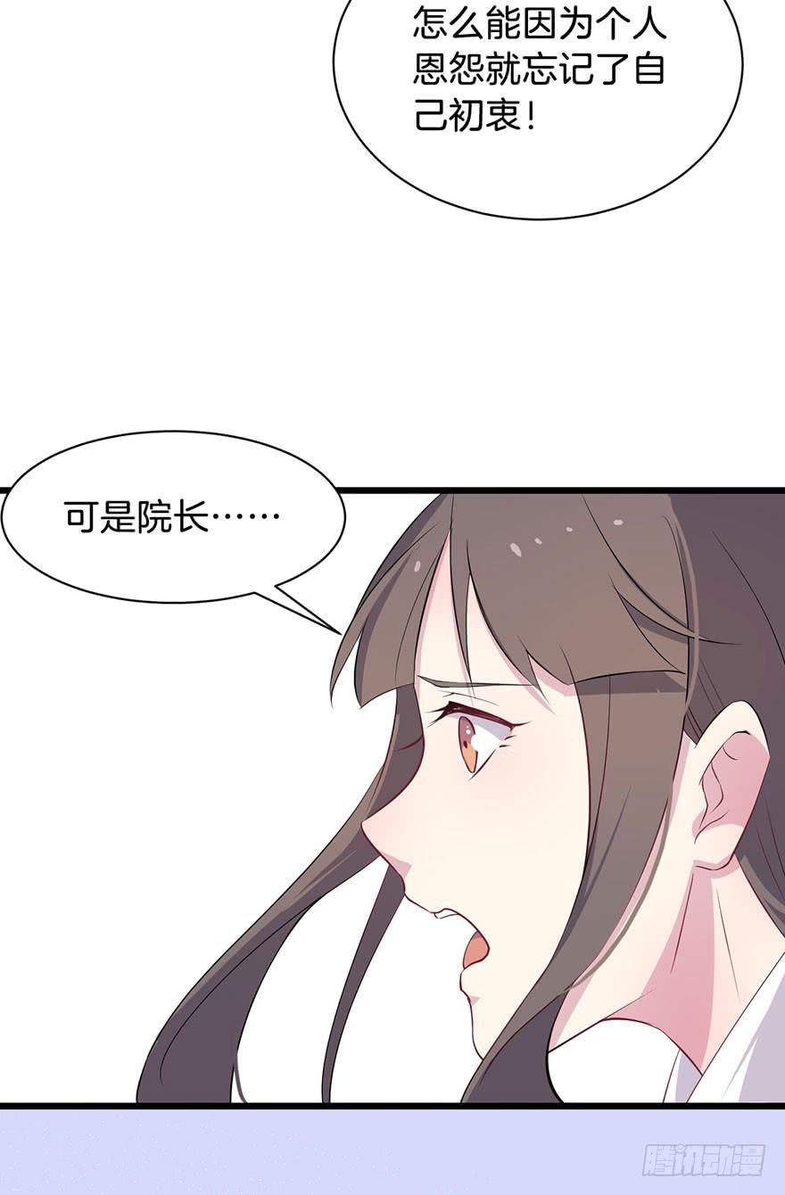 012救死扶伤的前提（三）29