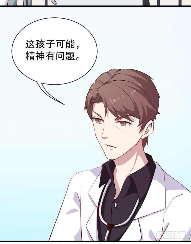 045精神科医生（三）39