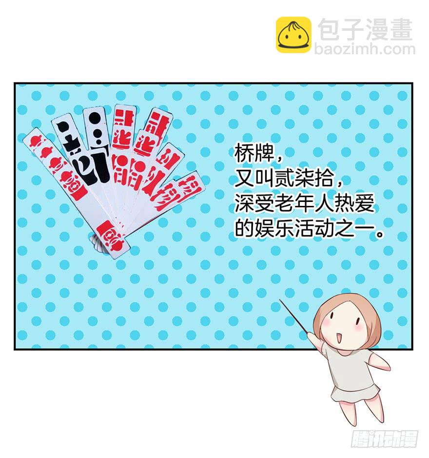 015我并非你所见的样子（一）5