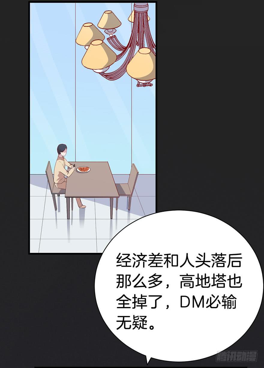 009不幸的我（三）7
