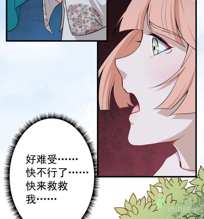 069玉总的秘密5