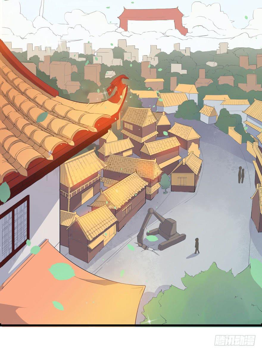001（上）天庭文化发展有限公司15