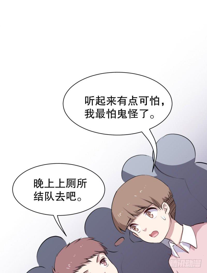 045精神科医生（三）16
