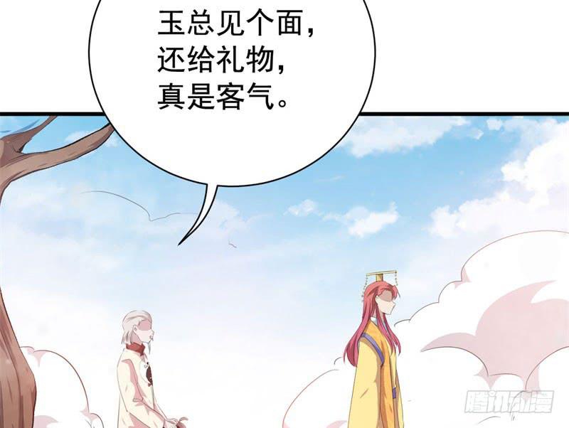 070他先撩我65