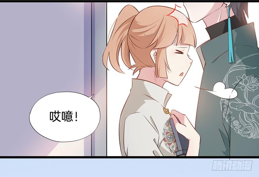 011救死扶伤的前提（二）10