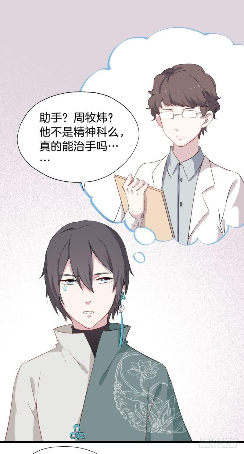 020全世界最美的人35
