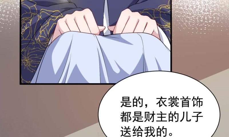 062无尽的爱（三）56