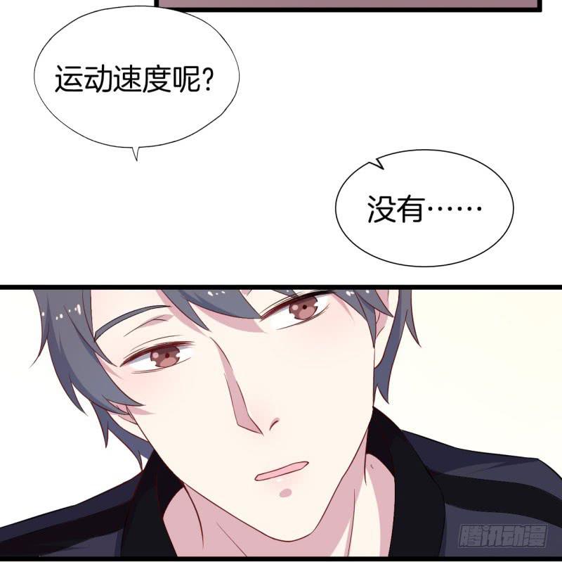 026温柔的老师（一）41