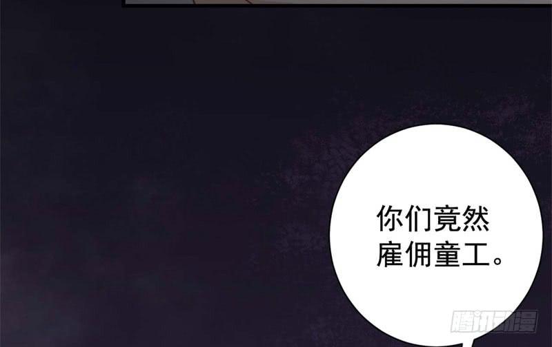 060无尽的爱（一）44