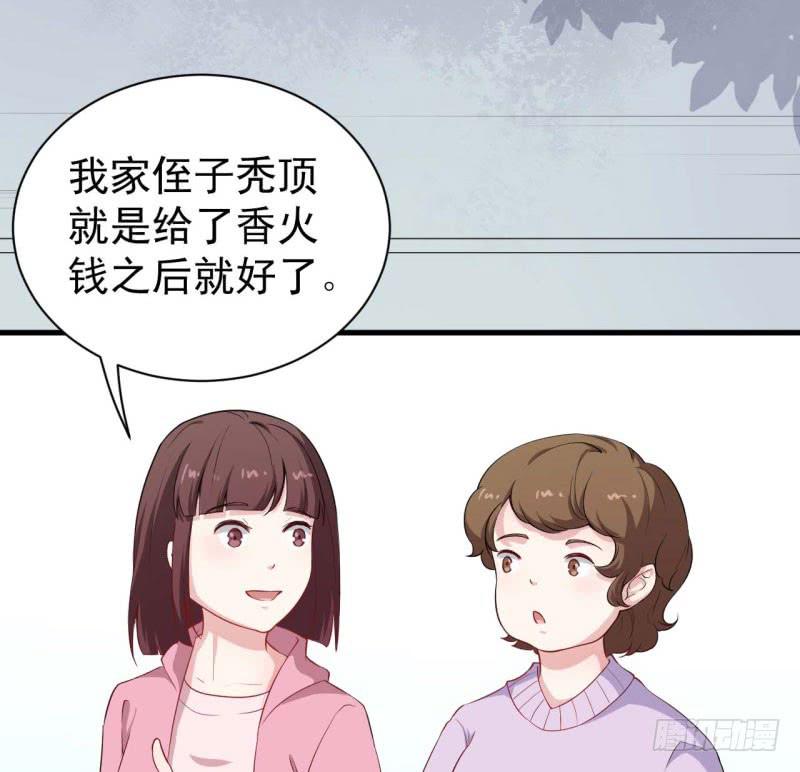 054精神科医生（十二）52