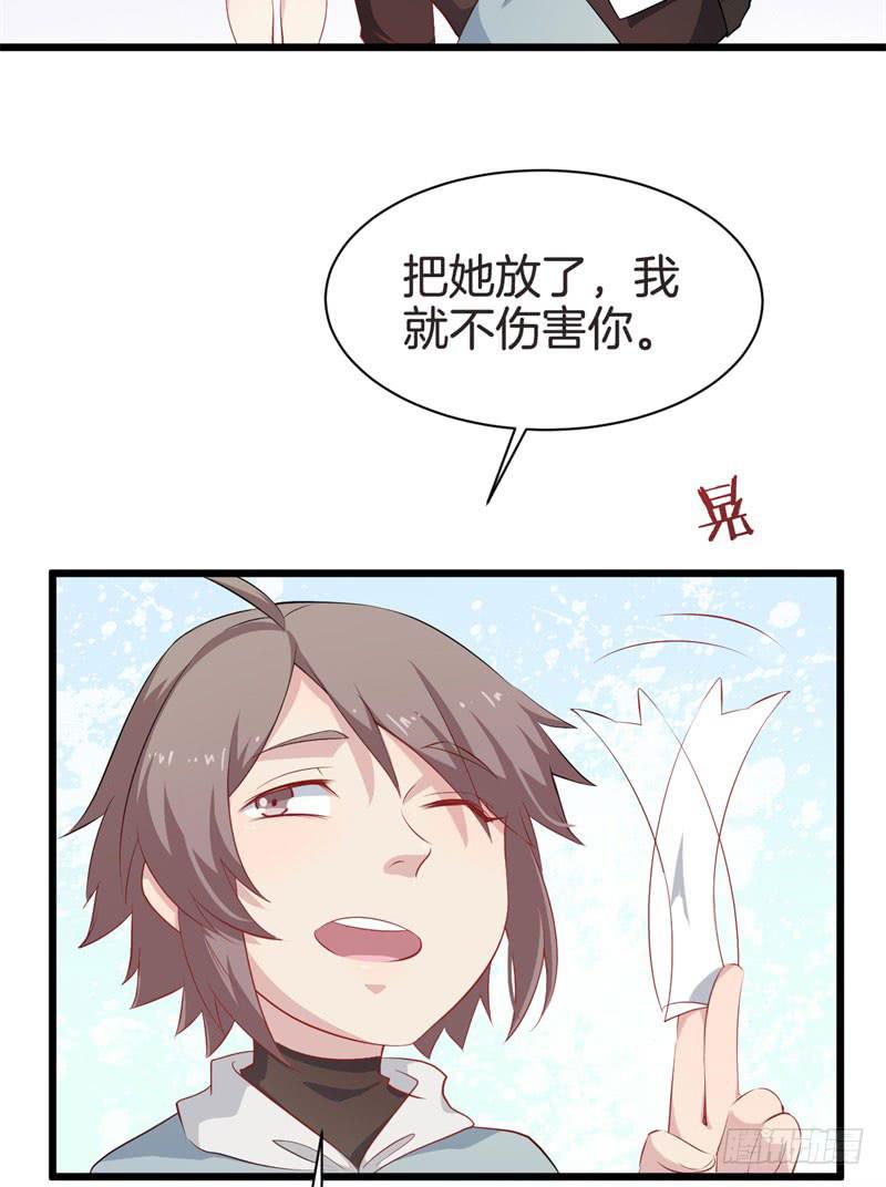 038黑眼圈不是坏妖怪（六）33