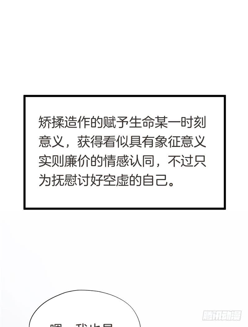 025跨越时空的信（二）50