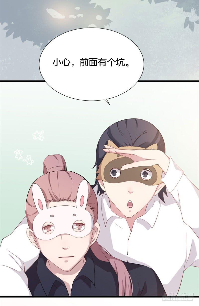 036黑眼圈不是坏妖怪（四）39