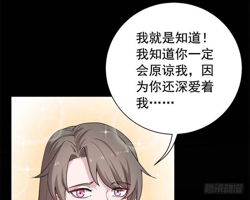 063无尽的爱（四）46