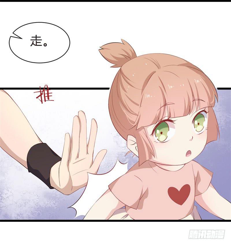 038黑眼圈不是坏妖怪（六）35