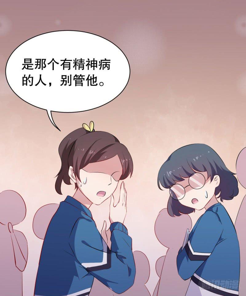 047精神科医生（五）13