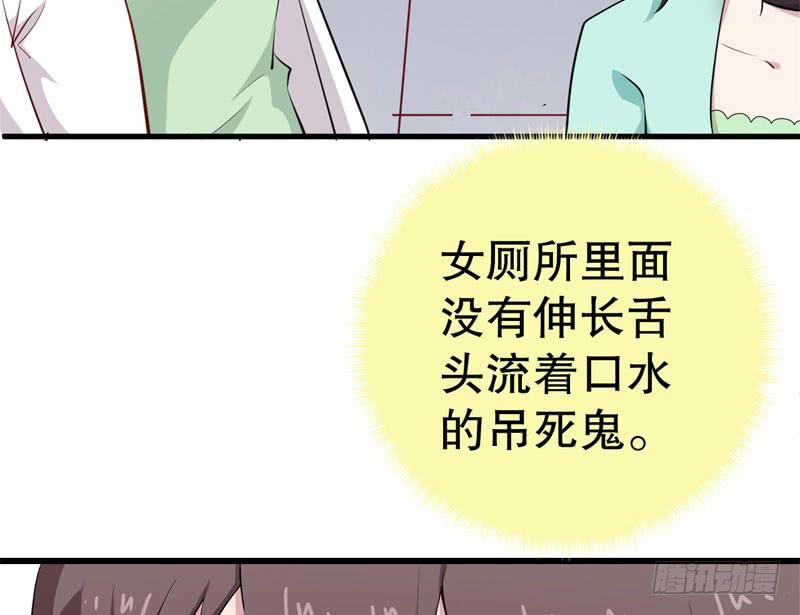 052精神科医生（十）44