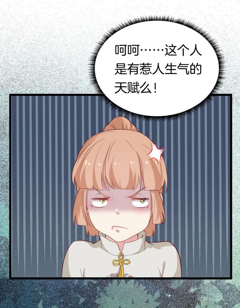 023梦38