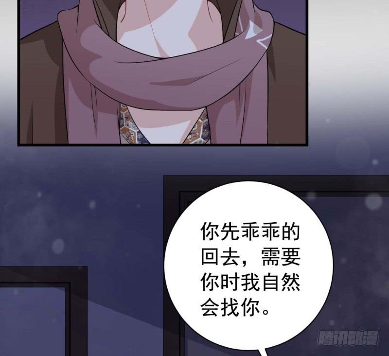 065谈判失败96