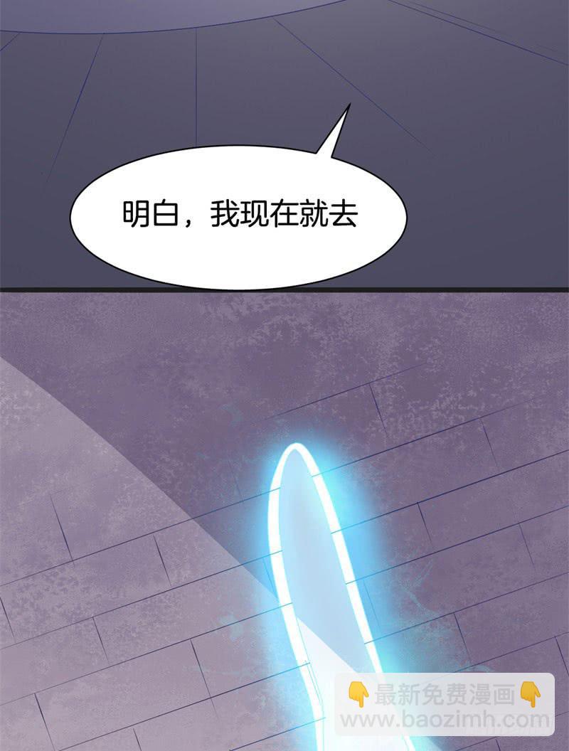 033黑眼圈不是坏妖怪（一）46