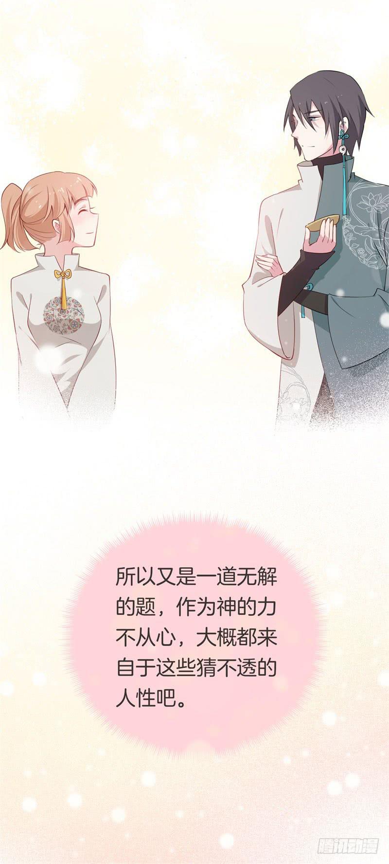 025跨越时空的信（二）53
