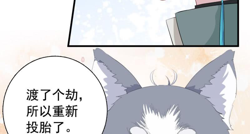 070他先撩我112