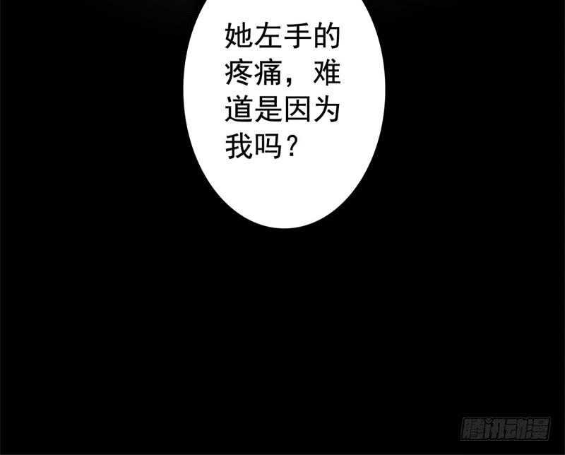 067护短88