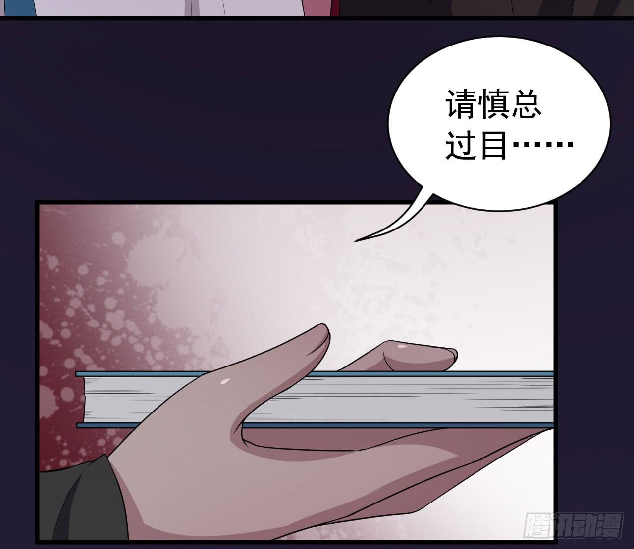 058一魄之人59