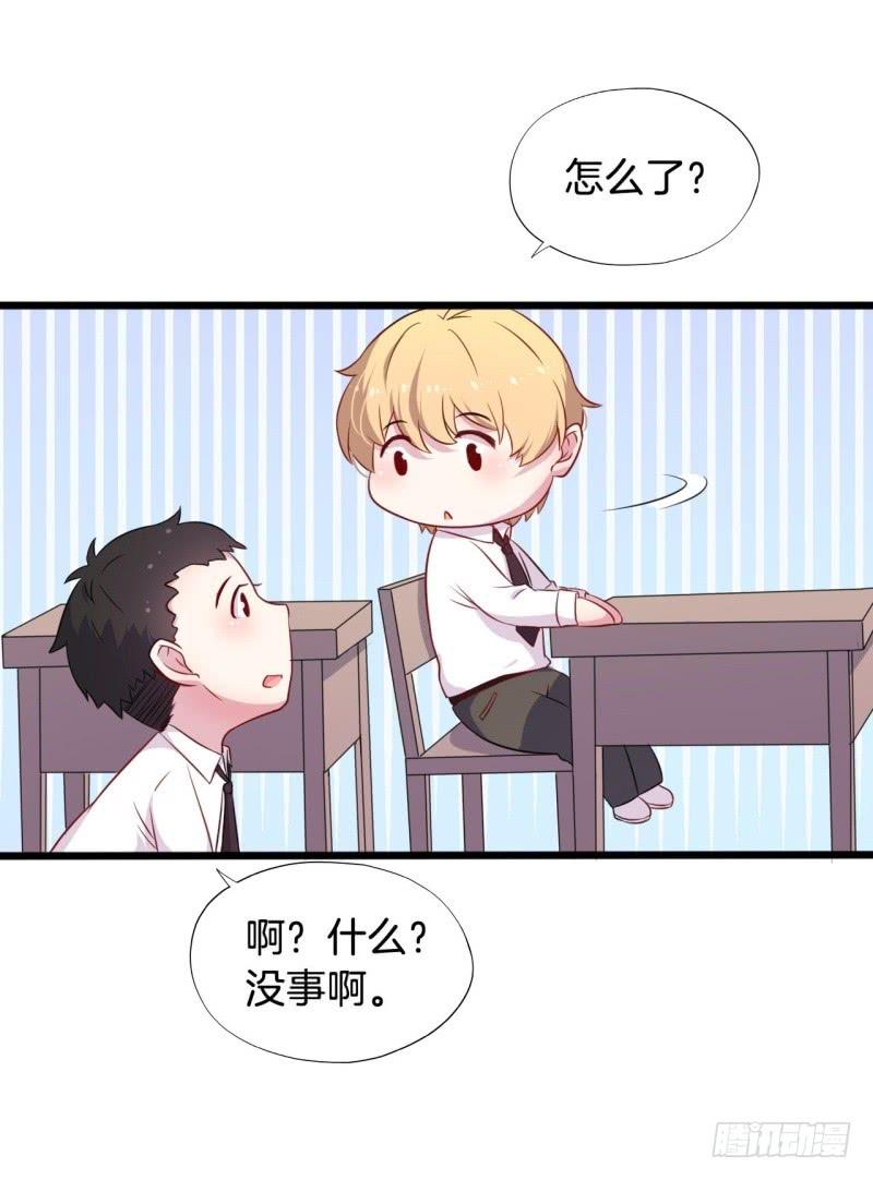 017我并非你所见的样子（三）28