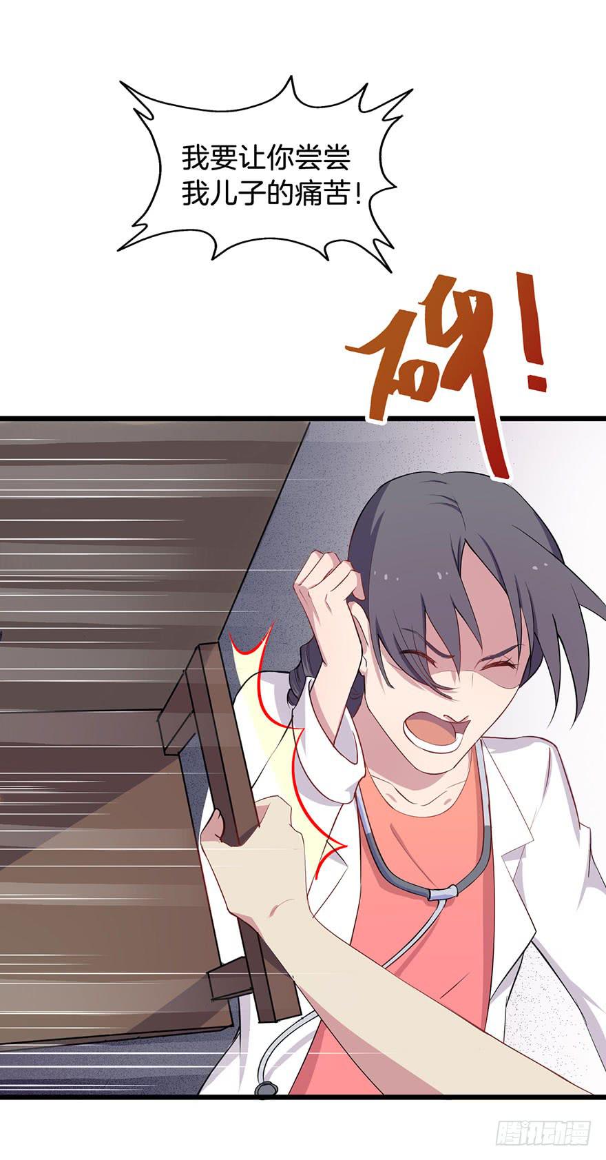 012救死扶伤的前提（三）2