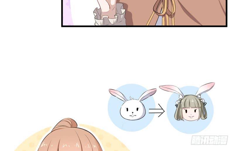 071仙宠20