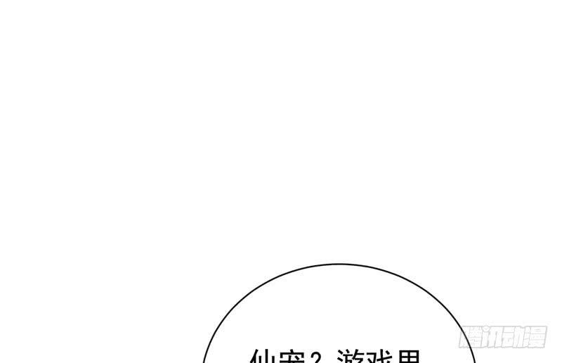 071仙宠8