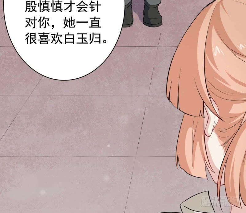 067护短48
