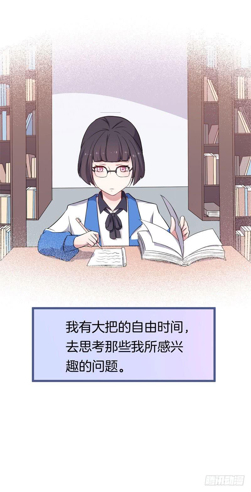 026温柔的老师（一）16