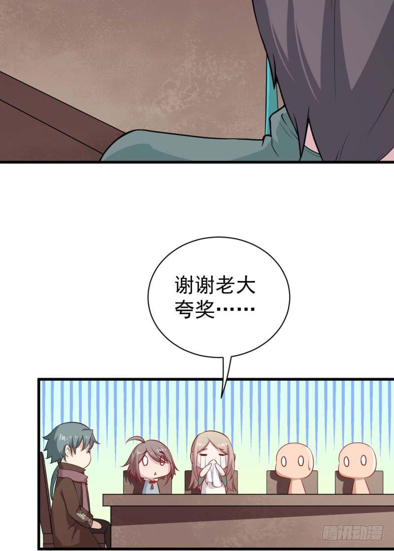 055商业天才28